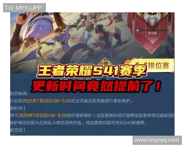 RNG逆袭之路揭秘：如何在世界冠军杯中重塑辉煌与荣耀