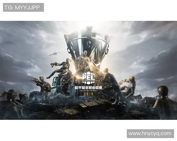 和平精英个人能力排行榜揭晓BLG战队表现创新高引发热议